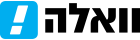 סמליל_וואלה!.svg